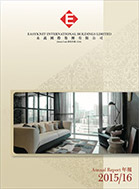 Annual_report_2016