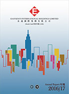 Annual_report_2017