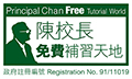 easyknit charity logo