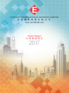 Easyknit 2017 Interim PDF